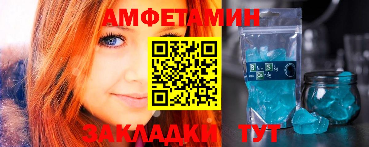 Конопля  A-PVP СОЛЬ кристаллы  Вход с VPN  Меф МЯУ МЯУ   Кокаин  Среднеуральск  ГАШИШ  ГАШ 