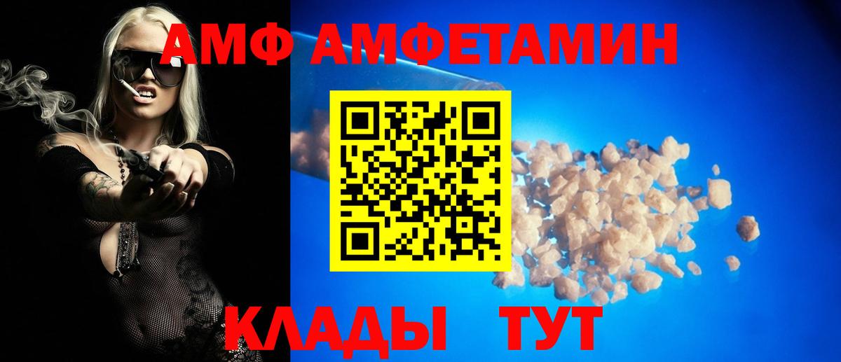 Amphetamine Premium  Вход с VPN  Амфетамин  Среднеуральск 