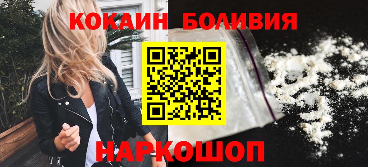 Кокаин Колумбийский Среднеуральск