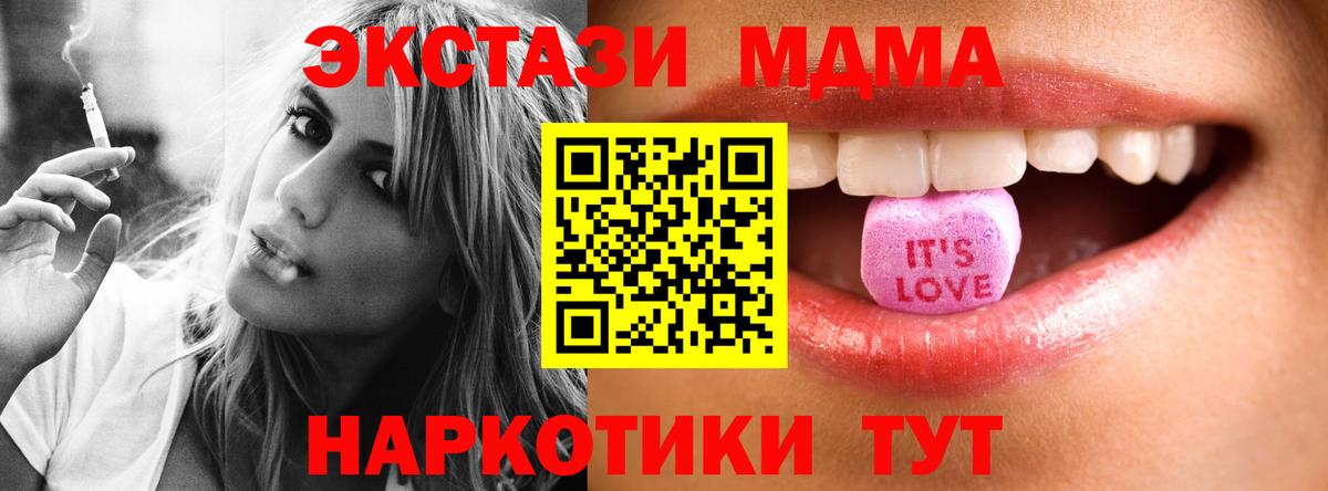 Экстази XTC Среднеуральск