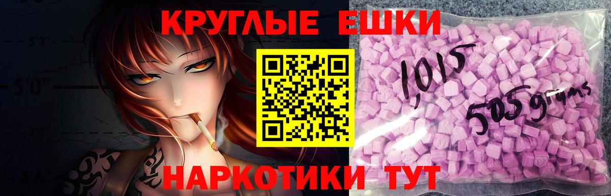 ЭКСТАЗИ mix  ЭКСТАЗИ таблы  ЭКСТАЗИ  Вход с VPN  Среднеуральск 