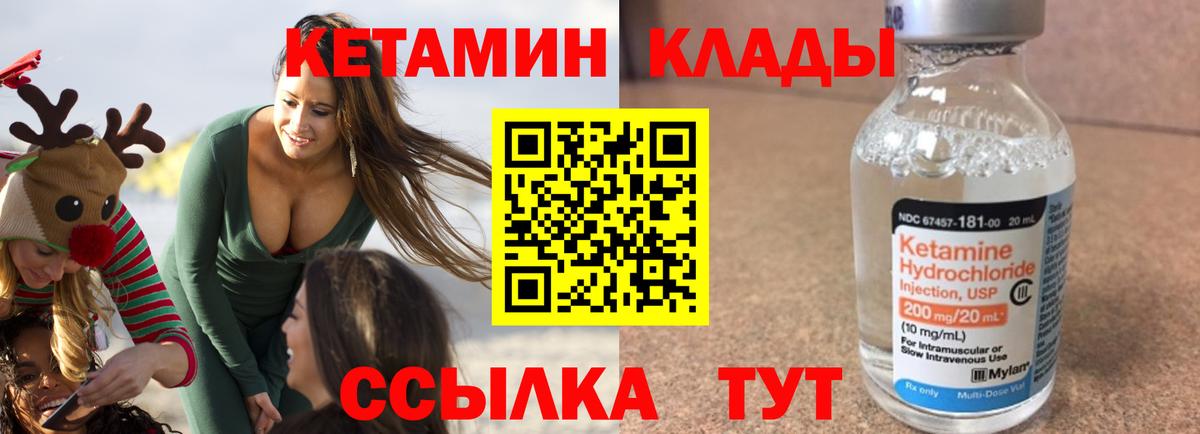 Среднеуральск  MEGA рабочий сайт  Вход с VPN  Кетамин ketamine 
