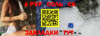 a pvp Можга