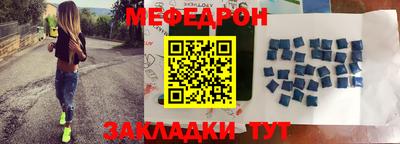 мет Моздок