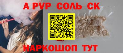 мет Моздок