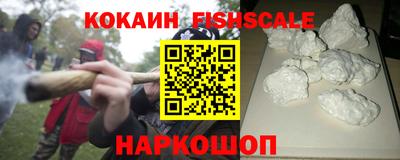 мяу мяу кристалл Можайск