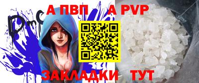 a pvp Можга