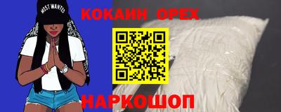 мяу мяу кристалл Можайск