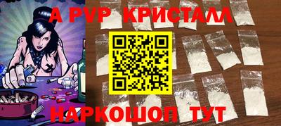 мет Моздок