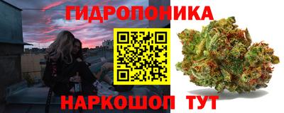 гидропоника Нарткала