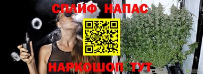 мяу мяу кристалл Можайск