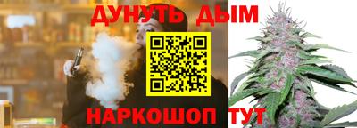 spice Нальчик