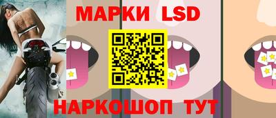 мефедрон Наро-Фоминск