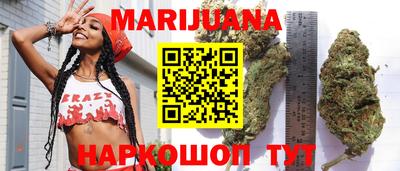 мяу мяу кристалл Можайск