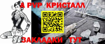 a pvp Можга