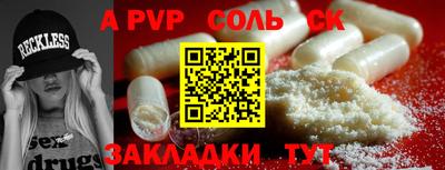 мет Моздок