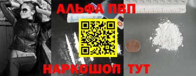 мяу мяу кристалл Можайск