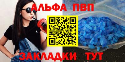 мяу мяу кристалл Можайск