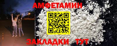 мяу мяу кристалл Можайск