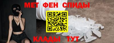 мяу мяу кристалл Можайск