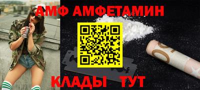 мяу мяу кристалл Можайск