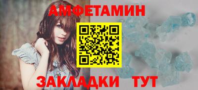 мефедрон Наро-Фоминск