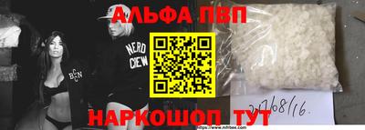 мяу мяу кристалл Можайск