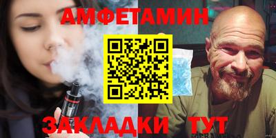 мяу мяу кристалл Можайск
