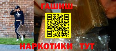 мяу мяу кристалл Можайск