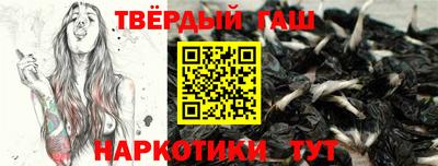 мяу мяу кристалл Можайск