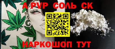 мяу мяу кристалл Можайск