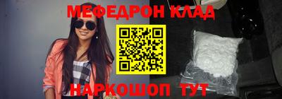 мет Моздок