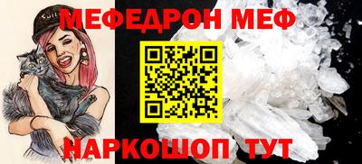 мет Моздок