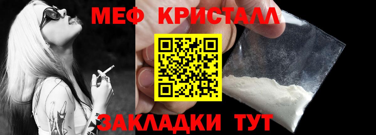 МЕТАМФЕТАМИН Среднеуральск