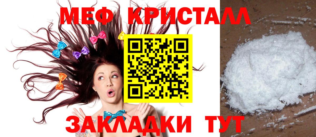 Меф Среднеуральск