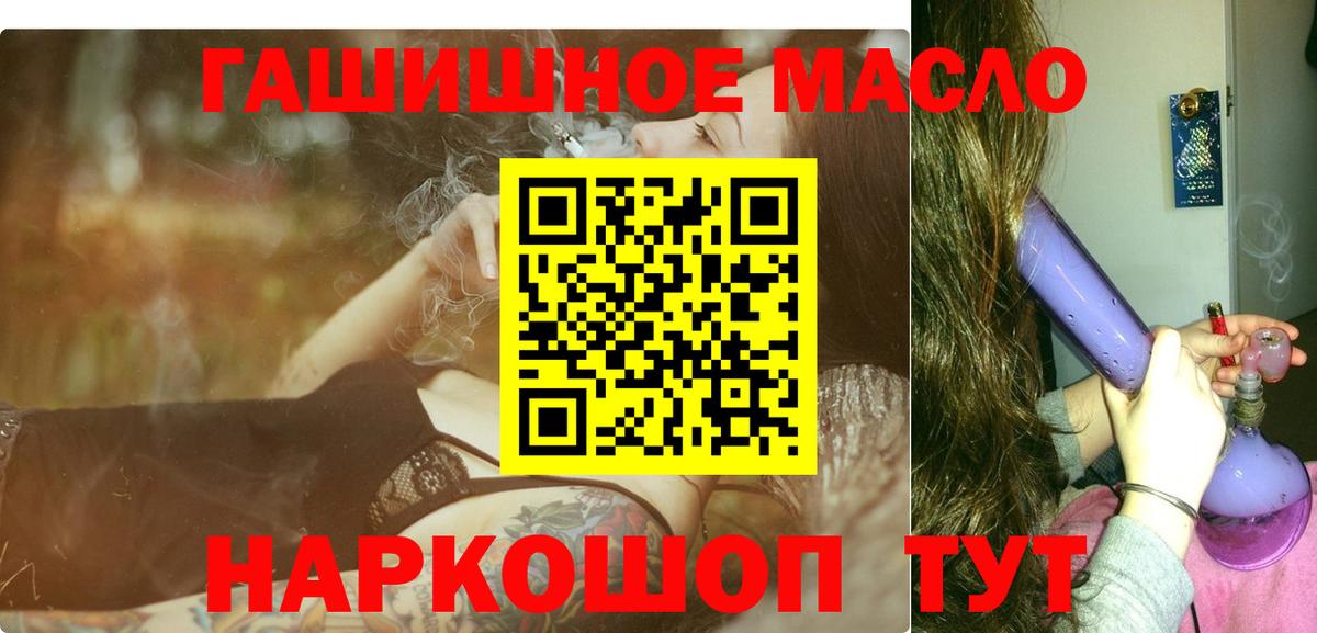 ТГК Wax  ТГК вейп с тгк  Среднеуральск  Вход с VPN 