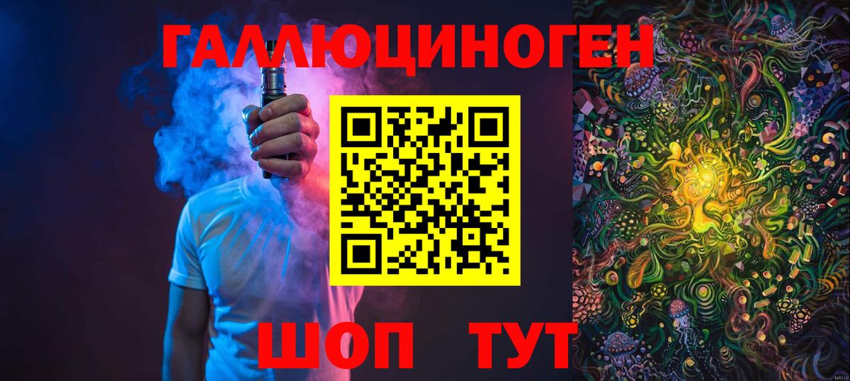 Псилоцибиновые грибы прущие грибы Среднеуральск