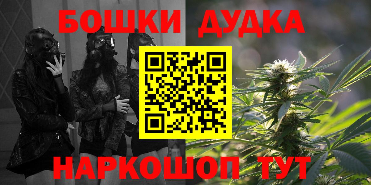 Шишки марихуана конопля Среднеуральск